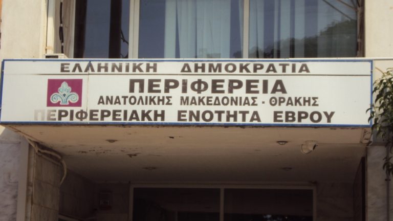 Δ. Πέτροβιτς: Η περιφέρεια θα πιέσει για τις αποζημιώσεις