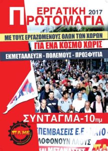 protomagia_afisa