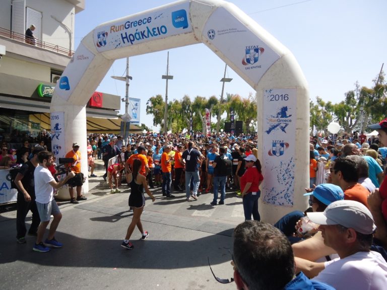 Run Greece στο Ηράκλειο