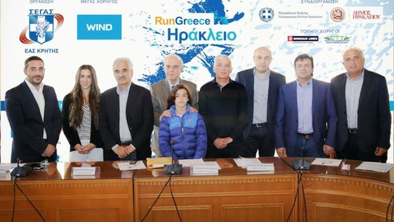 Αναμένεται επιτυχία του Run Greece