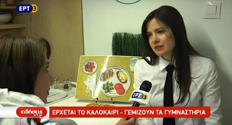 Έρχεται το καλοκαίρι και γεμίζουν τα γυμναστήρια (video)