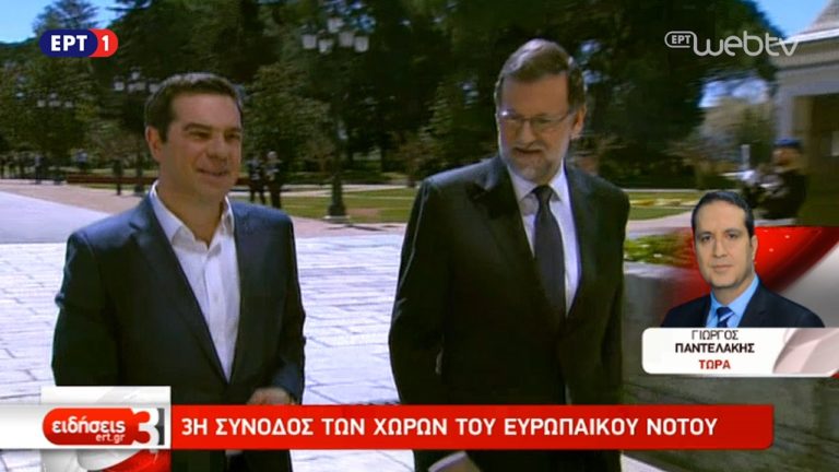 Ισπανία: Σε εξέλιξη η Σύνοδος των χωρών του Νότου- Επί τάπητος η κρίση στη Συρία (video)