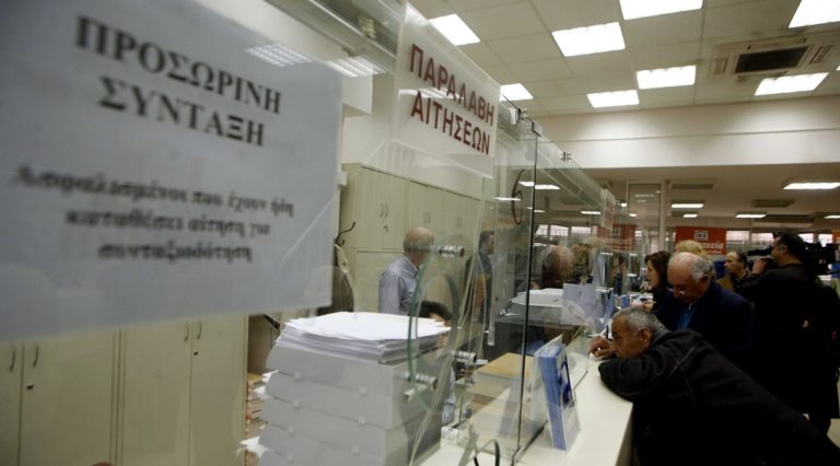 Πηγές υπ. Εργασίας: Δεν θα θιγούν οι συνταξιούχοι των 720 ευρώ του ΙΚΑ