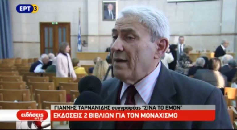 Δύο νέα βιβλία για για την ορθοδοξία και τον μοναχισμό (video)