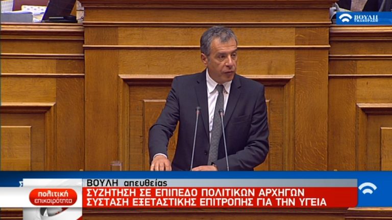 Εξεταστική για την υγεία χωρίς χρονικούς περιορισμούς ζήτησε ο Στ. Θεοδωράκης (video)