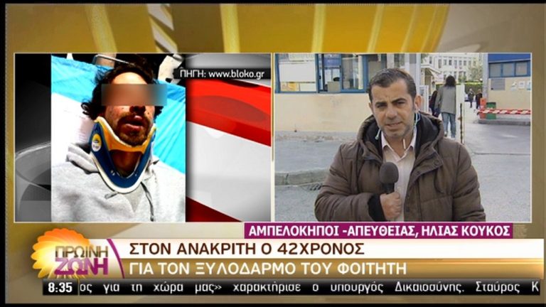 Στον ανακριτή ο δράστης της επίθεσης εναντίον του σπουδαστή (video)