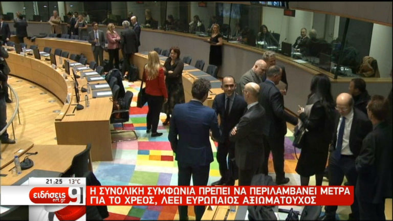 “Σταθμός” για το χρέος η εαρινή σύνοδος του ΔΝΤ (video)