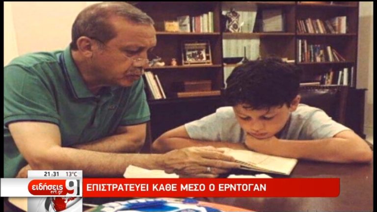 Το άλλο πρόσωπο του Ερντογάν-Διδάσκει στον εγγονό του το Κοράνι (video)
