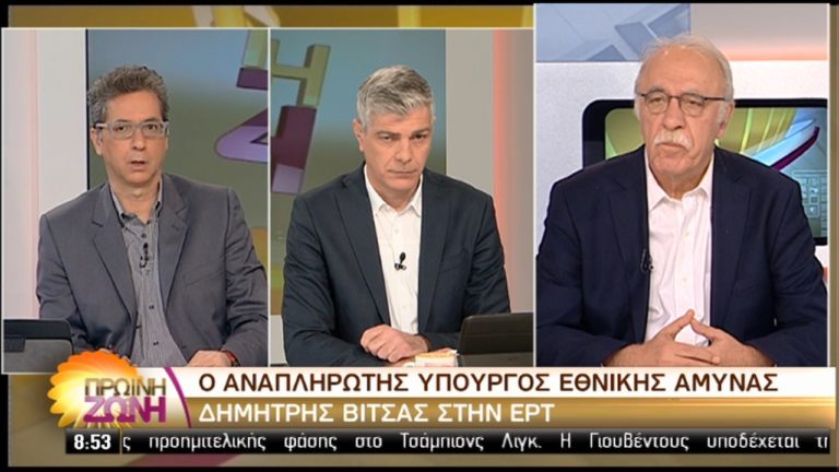 “Το ζητούμενο είναι να βγούμε από την επιτροπεία”  (video)