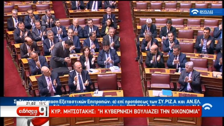 Διαξιφισμοί για την οικονομία στη Βουλή (video)