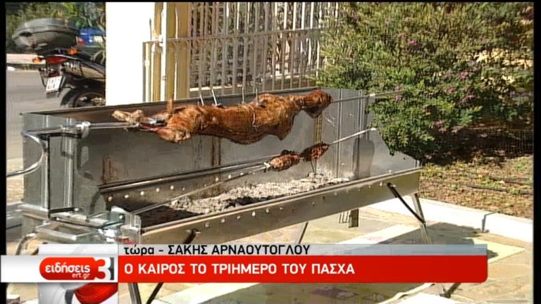 Πάσχα με ζεστό αλλά άστατο καιρό (video)