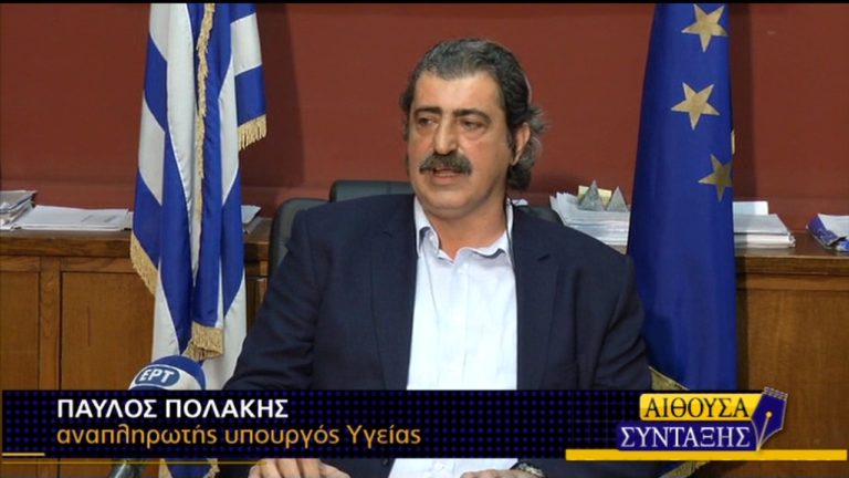 Π.Πολάκης: “Να τρέξει πιο γρήγορα η εισαγγελέας κατά της διαφθοράς” (video)