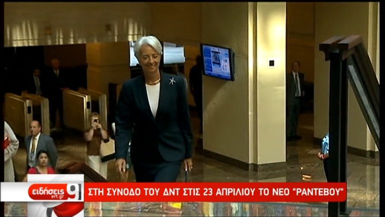 “Η συμφωνία θα κλείσει μόνο με μέτρα για το χρέος”- «Τα επόμενα 24ωρα θα υπάρξουν εξελίξεις” (video)