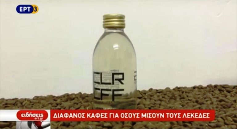 Τεχνολογική Ατζέντα 24/04/2017 (video)