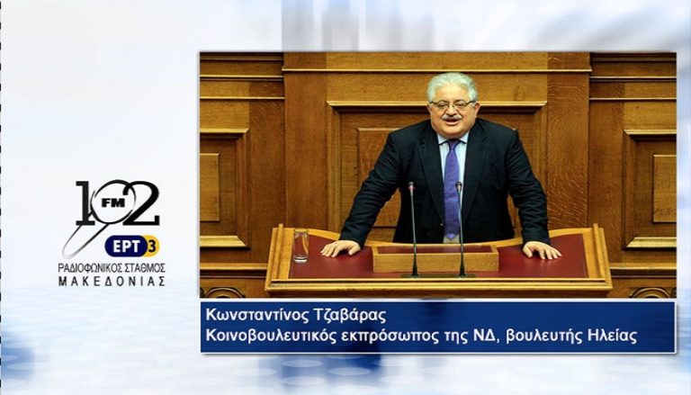 Κ.Τζαβάρας: “Η λεγόμενη “κατ’ αρχήν συμφωνία” είναι ασαφής και πονηρή” (audio)