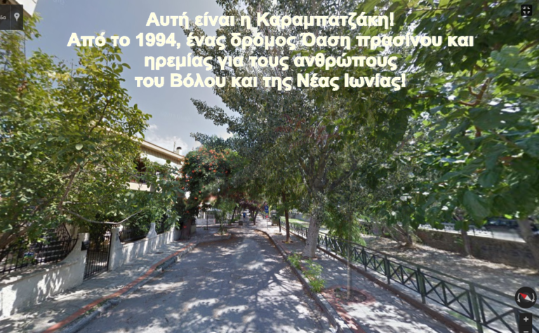 Στην Περιφέρεια κατά της Κανονιστικής για Καραμπατζάκη προσέφυγαν οι έξι ανεξάρτητοι.