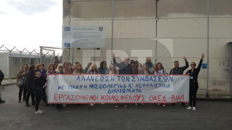 Χίος: Στάσεις εργασίας εργαζομένων στην δομή της ΒΙΑΛ