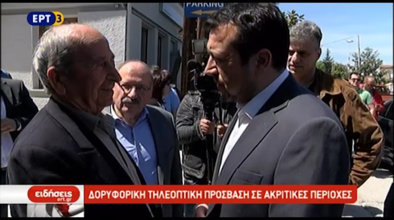 Δωρεάν δορυφορική τηλεοπτική πρόσβαση για ακριτικές περιοχές του Έβρου (video)
