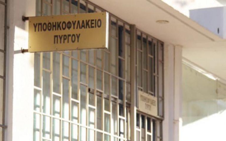 Σε λειτουργία το Κτηματολογικό Γραφείο στον Πύργο