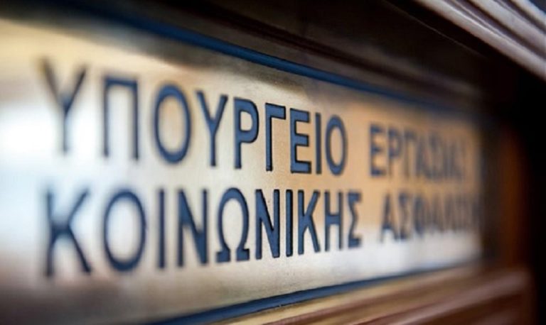 Υπ. Εργασίας: Το άρθρο 45 θα επανακατατεθεί με τις αναγκαίες βελτιώσεις