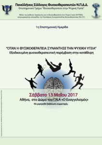 ΑΦΙΣΑ