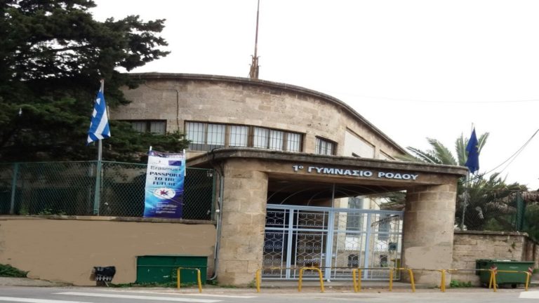 Εκδήλωση για γονείς – μαθητές: Διαβατήριο για το μέλλον