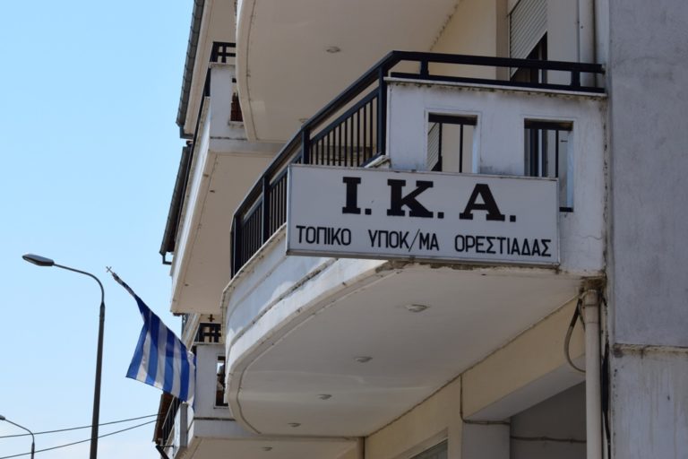 Αντίδραση Μ. Γκουγκουσκίδου για το θέμα στέγασης του ΕΦΚΑ Ορεστιάδας