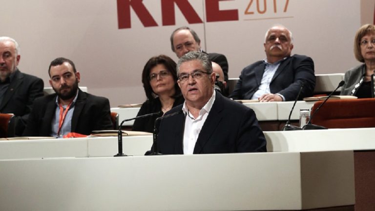 20ο Συνέδριο ΚΚΕ: Επανεκλογή Δ.Κουτσούμπα – Η νέα Κ.Ε (video)