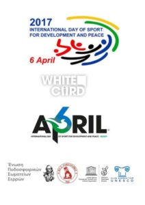 Σέρρες: «Λευκή κάρτα» και μεγάλη συμμετοχή