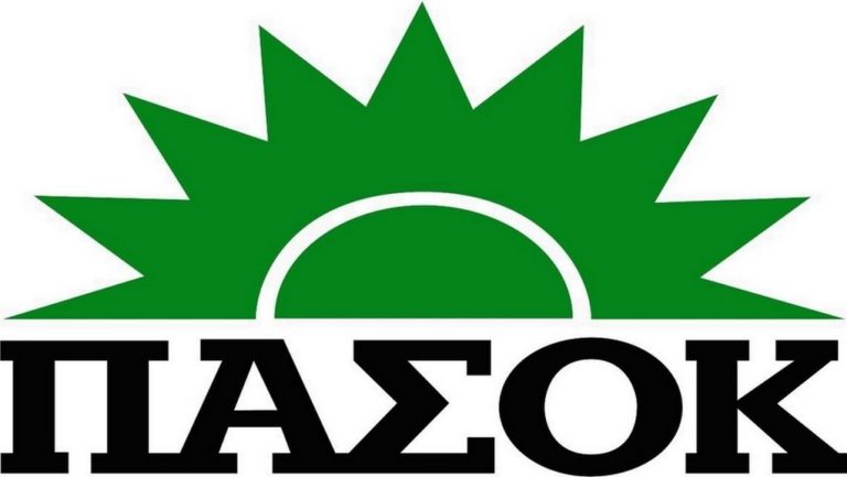 Εκδήλωση του ΠΑΣΟΚ Αργολίδας