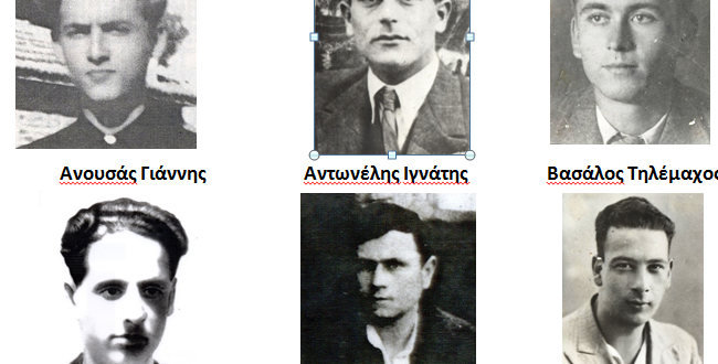 Πρωτομαγιά 1944: Οι 6 Λέσβιοι αγωνιστές-θύματα της ναζιστικής θηριωδίας