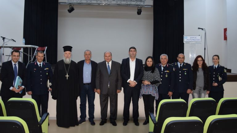 Ημερίδες για την ασφαλή πλοήγηση στο διαδίκτυο στη Λακωνία