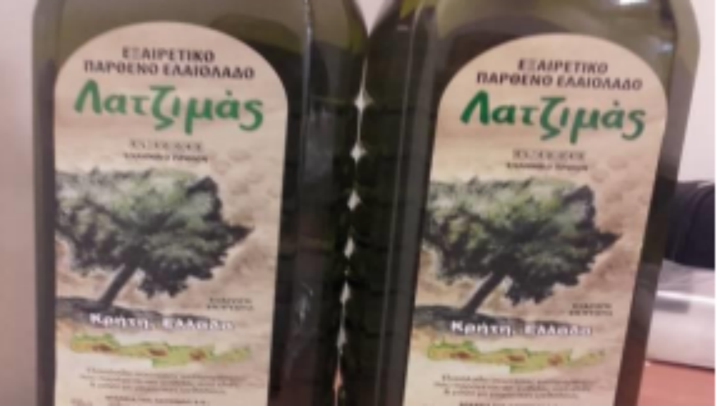 Ο ΕΦΕΤ ανακαλεί τις παρτίδες από το «Εξαιρετικό Παρθένο Ελαιόλαδο Λατζιμάς»