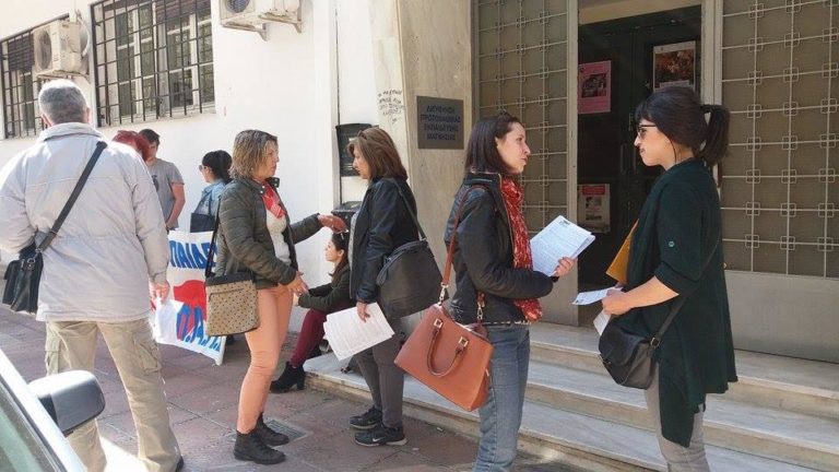 Βόλος: Συγκέντρωση διαμαρτυρίας  ΠΑΜΕ για κριτήρια πρόσληψης αναπληρωτών στην ειδική αγωγή