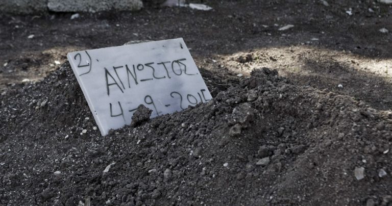 “Το δικαίωμα στο νεκροταφείο” για τους πρόσφυγες