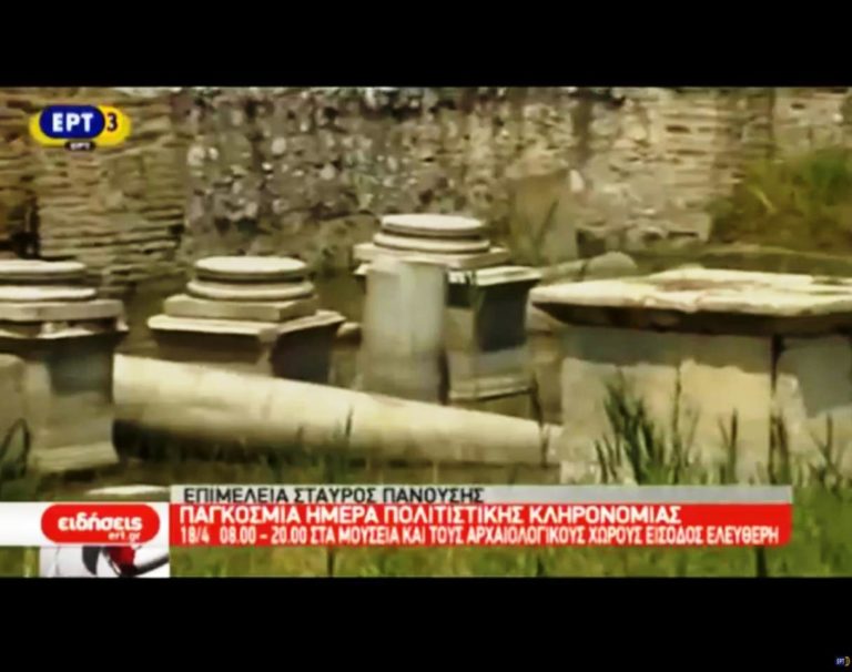 Πολιτιστική ατζέντα 18Aπρ2017 (video)