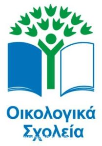 1656-ecoschools300