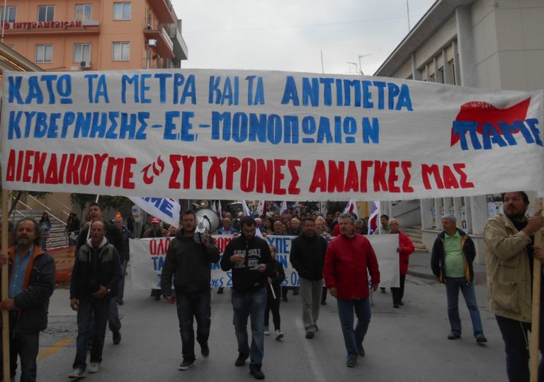 Βόλος: Για δεύτερη μέρα οι δυνάμεις του ΠΑΜΕ στο δρόμο