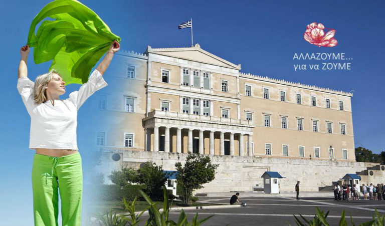 ΑλλάΖΟΥΜΕ για να Ζούμε – Πανελλαδική Εκστρατεία από την Ελληνική Αντικαρκινική Εταιρεία
