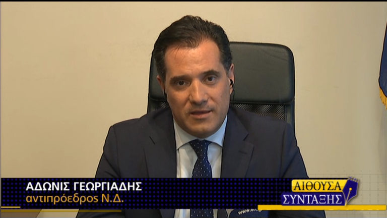 Αδ. Γεωργιάδης: Ο Ναπολέων στο Βατερλώ είχε πάει καλύτερα από τον Τσίπρα στο Χίλτον (video)