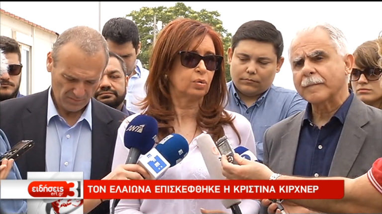 Στη δομή φιλοξενίας μεταναστών η πρώην πρόεδρος Αργεντινής (video)