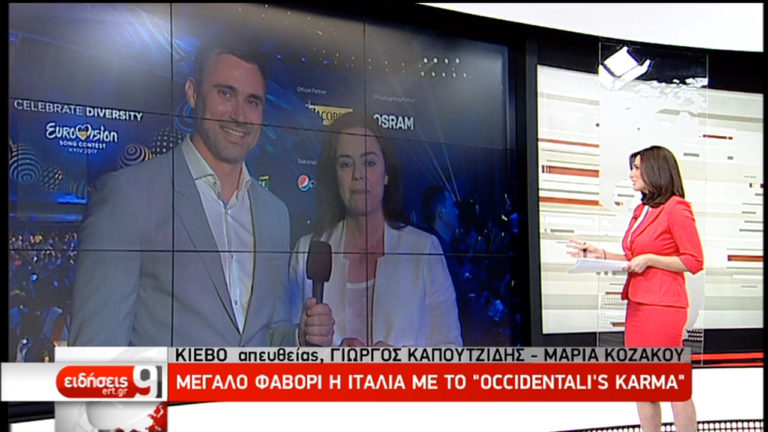 Η μεγάλη ώρα της Eurovision – στις 22:00 ο Τελικός από ΕΡΤ1, ΕΡΤHD (video)