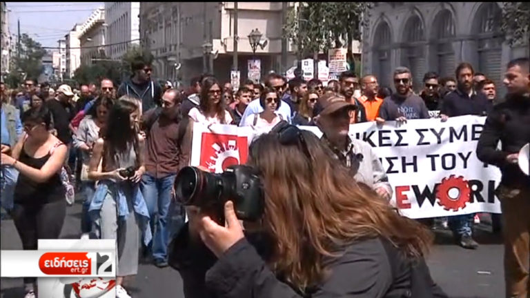 Γενική απεργία την Τετάρτη 17 Μαΐου – Συγκεντρώσεις και συλλαλητήρια (video)