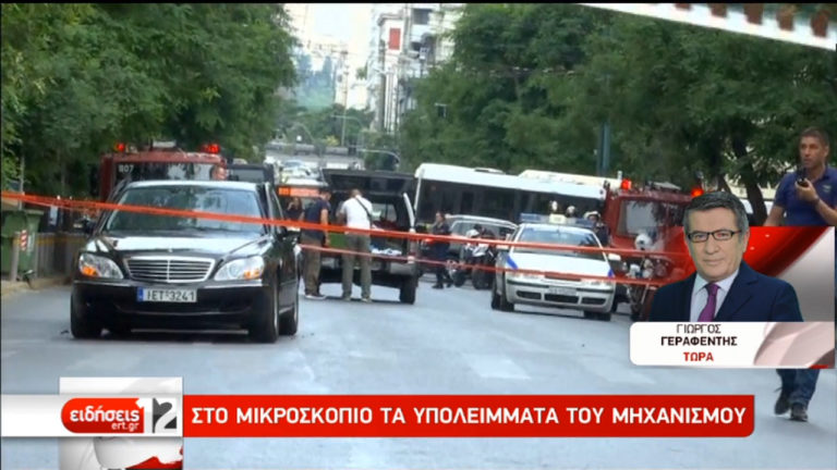 Στα ίχνη της διαδρομής του τρομο-δέματος οι αρχές – Καλή η κατάσταση του Λ. Παπαδήμου (video)