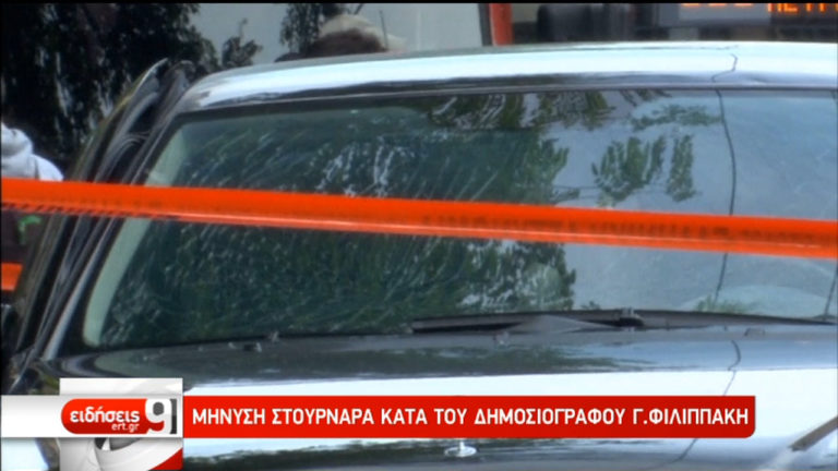 Στο «κόκκινο» η κόντρα κυβέρνησης-αντιπολίτευσης (video)
