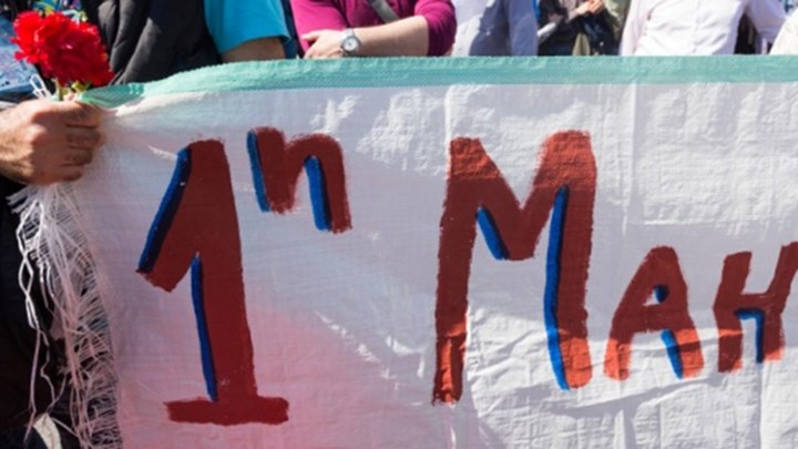 Χανιά: Δύο συγκεντρώσεις για την εργατική Πρωτομαγιά