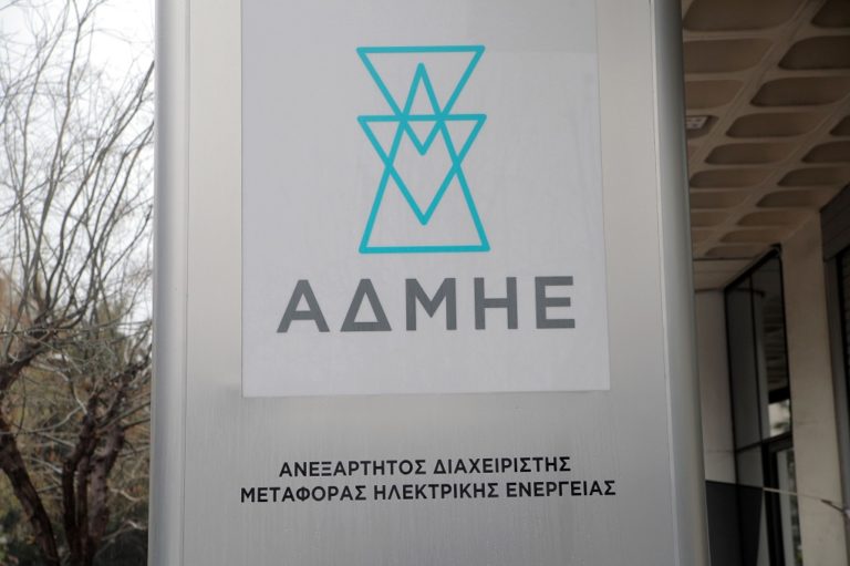 ΔΕΗ: Εγκρίθηκε η πώληση του 25% των μετοχών του ΑΔΜΗΕ