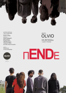 AFISA_pENDe_Theatro_Olvio