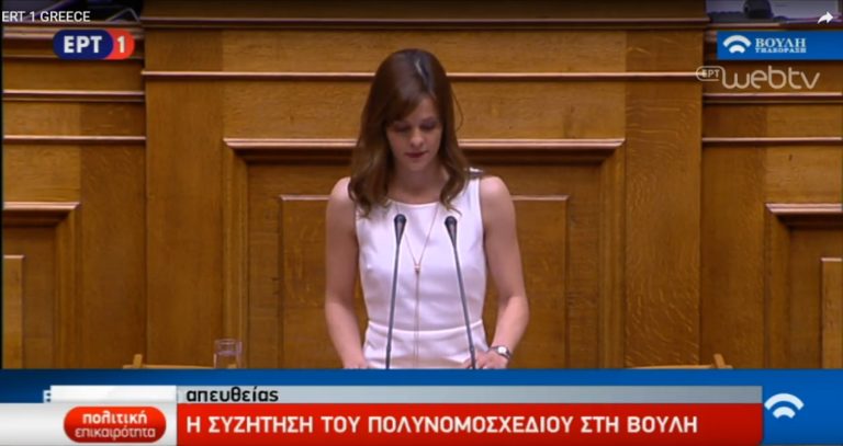 Αχτσιόγλου: Καθοριστικό βήμα για να βγει η χώρα από την επιτροπεία το ν/σ