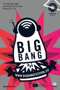 Big Bang_poster